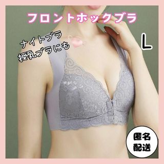 フロントホックブラ ナイトブラ 授乳ブラ シームレスブラ ノンワイヤー 美乳(その他)