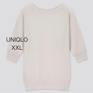 ユニクロ(UNIQLO)のUNIQLO ライトシアーボートネックセーター　02ライトグレー　XXL(カットソー(半袖/袖なし))