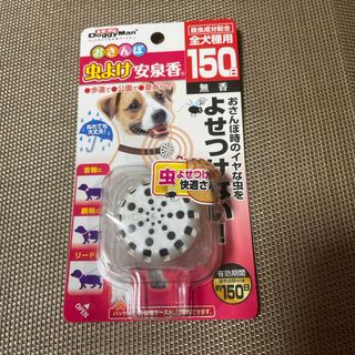 ドギーマン(DoggyMan)のおさんぽ虫よけ 安泉香150日(その他)