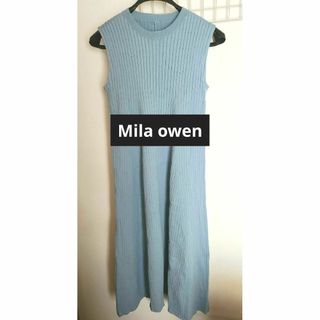 Mila Owen - ミラオーウェン Mila owen リブニットワンピース 青 水色 サックス