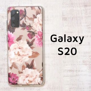 Galaxy S20 5G ベージュ ピンク 花 ソフトケース カバー(Androidケース)