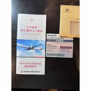 ジャル(ニホンコウクウ)(JAL(日本航空))のJAL 株主優待×1(その他)