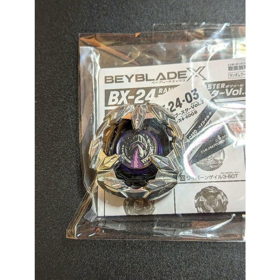 BX24R 【クリポ】ナイトランス 紫 ブレード コード付き 1 エンタメ/ホビーのおもちゃ/ぬいぐるみ(その他)の商品写真