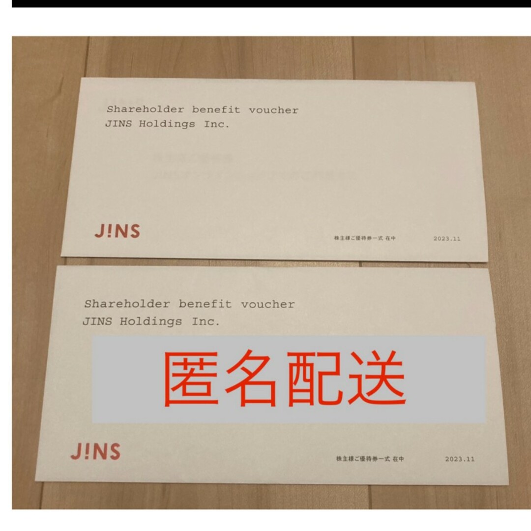 JINS メガネ 株主優待券9000円+Tax 有効期限2023年8月31日 JINS メガネ 株主優待券9000円+Tax 有効期限2023年8月31日