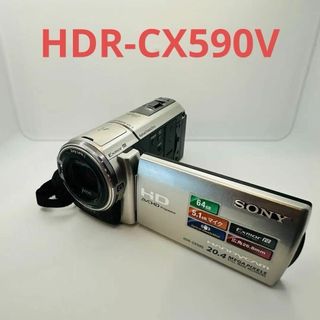 ソニー(SONY)の【良品】SONY デジタルHDビデオカメラHDR-CX590V シルバー(ビデオカメラ)