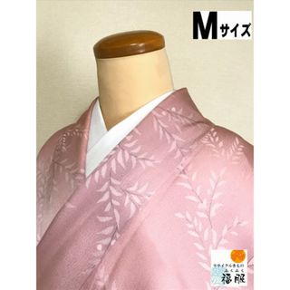 【中古】小紋 正絹 薄ピンク地に枝葉模様 裄64cm Mサイズ(着物)