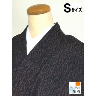 【中古】紬 交織 黒地に幾何学文様 単衣 裄65cm Sサイズ(着物)