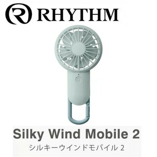ハンディファン　リズム時計　扇風機【新品・未使用】(扇風機)
