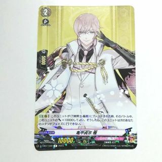 ヴァンガード刀剣乱舞2023亀甲貞宗極Rレアカード