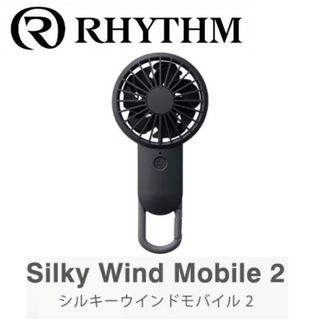 ハンディファン　リズム時計　扇風機【新品・未使用】(扇風機)