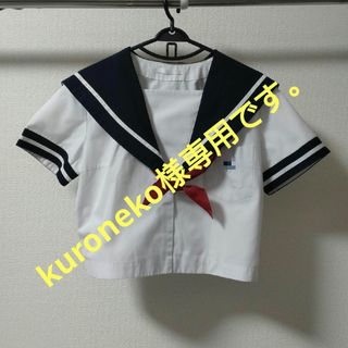 kuroneko様専用です。セーラー服 スカート スカーフ夏物 白1本線女子(その他)