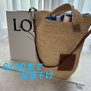 ロエベ(LOEWE)のロエベ　ラフィアスリットバッグ　カーフスキン　ナチュラル(かごバッグ/ストローバッグ)