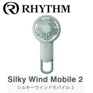 ハンディファン　リズム時計　扇風機【新品・未使用】