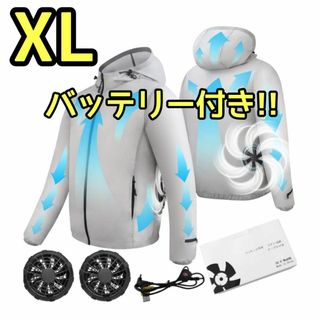 空調 作業服 バッテリー付き 長袖 グレー 熱中症対策 冷却服 XL(その他)