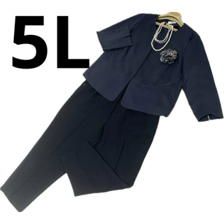 5L 大きいサイズ　ノーカラージャケット　パンツ　上下　フォーマル　オフィス(スーツ)