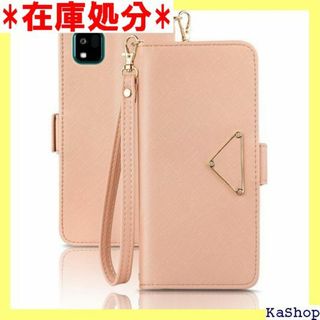 かんたんスマホ3 ケース 手帳型 A205KC 手帳型 e ットピンク 1408(その他)