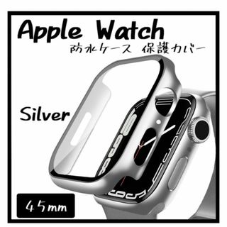 Apple Watch 45mm カバー シルバー アップルウォッチ ケース