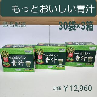 トキワヤクヒンコウギョウ(TOKIWA Pharmaceutical)のおいしい青汁　常盤薬品　国産大麦若葉使用　長命草・明日葉・きな粉入り　3箱(青汁/ケール加工食品)