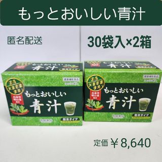 トキワヤクヒンコウギョウ(TOKIWA Pharmaceutical)のおいしい青汁　常盤薬品　国産大麦若葉使用　長命草・明日葉・きな粉入り　2箱(青汁/ケール加工食品)