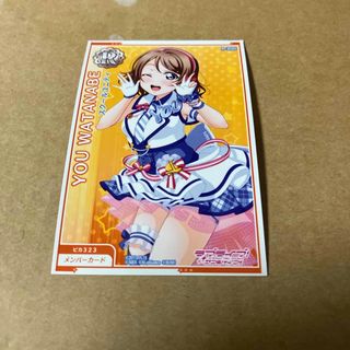 ラブライブサンシャイン　スクフェスac カード　渡辺曜(キャラクターグッズ)