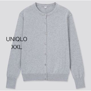 ユニクロ(UNIQLO)のUNIQLO UVカットピーマスコットンクルーネックカーディガン　グレー　XXL(カーディガン)