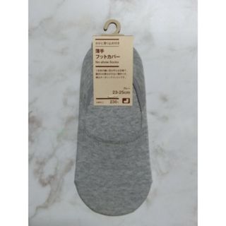 ムジルシリョウヒン(MUJI (無印良品))の無印良品　薄手フットカバー(ソックス)