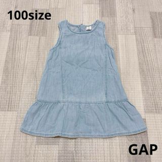 ギャップ(GAP)の1507 キッズ服 / GAP /デニム ノースリーブ ワンピース 100(ワンピース)