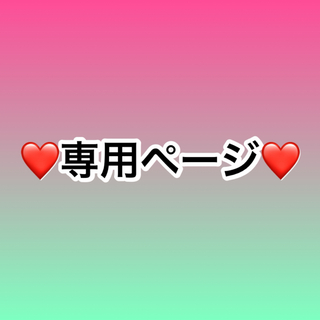 ヤガイ(ヤガイ)の❤️ヤガイ　おやつカルパス　3箱分150本！激安！❤️サラミ　まとめ売り✨(菓子/デザート)