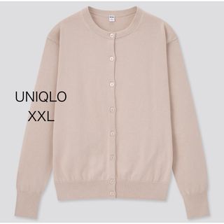 ユニクロ(UNIQLO)のユニクロ UVカットピーマスコットンクルーネックカーディガン　ナチュラル　XXL(カーディガン)