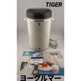 タイガー(TIGER)の【未使用】TIGER YOGURMER　タイガーヨーグルマー　NYC-10(調理道具/製菓道具)