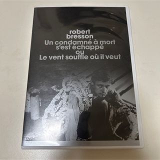 抵抗 死刑囚は逃げた('56仏)(外国映画)