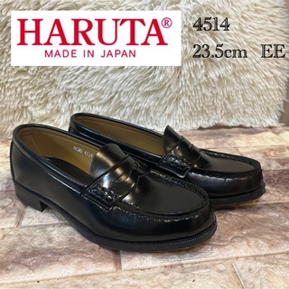 ハルタ(HARUTA)の新品同様　ハルタ　4514 ローファー　23.5cm  EE(ローファー/革靴)