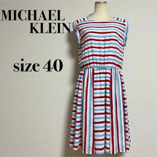 MK MICHEL KLEIN - MICHAELKLEIN ミッシェルクラン ワンピース 体型カバー トリコロール