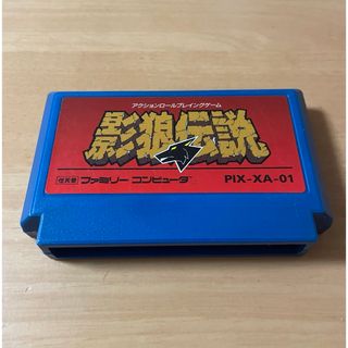 ファミリーコンピュータ(ファミリーコンピュータ)の【FC】影狼伝説(家庭用ゲームソフト)