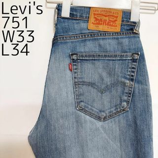 リーバイス(Levi's)のリーバイス751 Levis W33 ブルーデニム 青 ストレート 9311(デニム/ジーンズ)