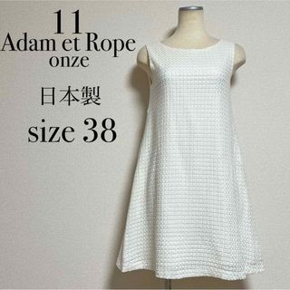 アダムエロぺ(Adam et Rope')のAdam et Rope onze11 Aラインワンピース コットンワンピース(ひざ丈ワンピース)