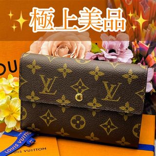 ルイヴィトン(LOUIS VUITTON)の極上美品✨　ルイヴィトン　モノグラム　ポルトトレゾール　エテュイパピエ　三つ折り(財布)