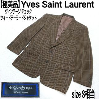 Yves Saint Laurent - 【極美品】Yves Saint Laurent ツイードテーラードジャケット
