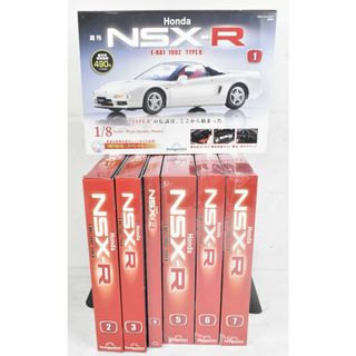 未組立 デアゴスティーニ DeAGOSTINI 週刊『Honda NSX-R』1~7巻セット ホンダ 模型 ITQAEU5NVYFG-YR-E04-byebye(ミニカー)