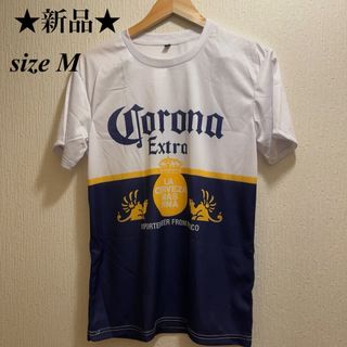 新品★Corona Extra★コロナビール★Tシャツ★ユニセックス★M(Tシャツ/カットソー(半袖/袖なし))