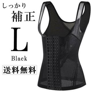 Lサイズ 補正 下着 ボディスーツ ウエストニッパー ダイエット 着圧 くびれk(その他)