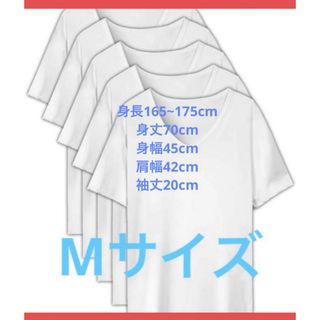 [IGRESS] EASY-MODE-T インナーシャツ メンズ 半袖 5枚組(Tシャツ/カットソー(半袖/袖なし))