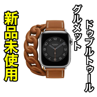 アップル(Apple)の1825 Apple Watch エルメス　グルメット　ドゥブルトゥールブラウン(腕時計)