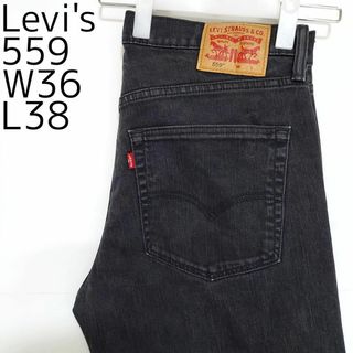 リーバイス(Levi's)のリーバイス559 Levis W36 ブラックデニム 黒 ストレート 9382(デニム/ジーンズ)