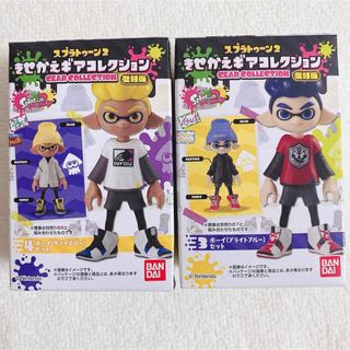 スプラトゥーン2 きえかえギアコレクション 復刻版 ボーイ 2種 フィギュア(アニメ/ゲーム)