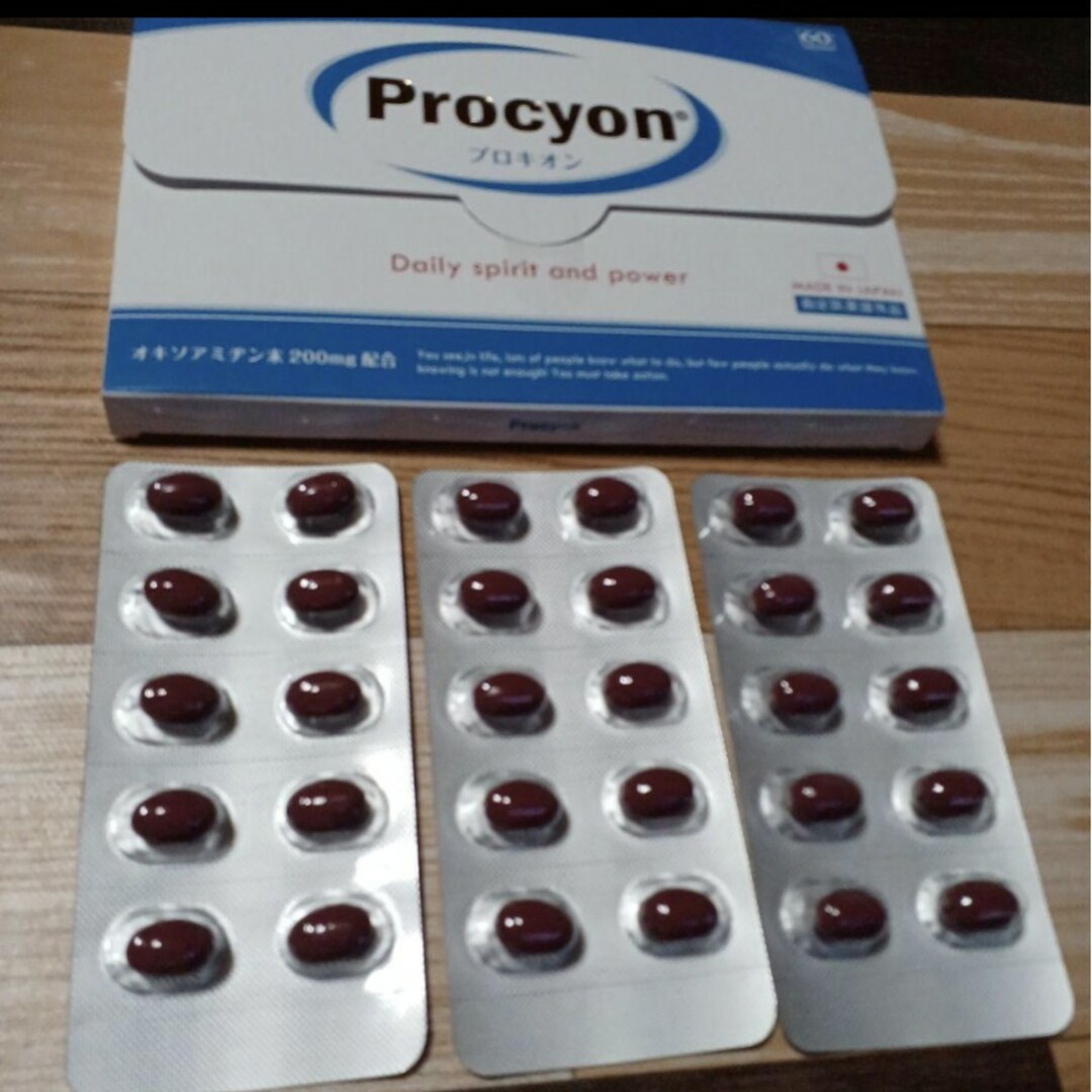 プロキオン 食品/飲料/酒の健康食品(ビタミン)の商品写真