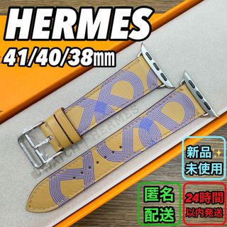 1826 Apple Watch エルメス　サーキット　ブラウン　HERMES