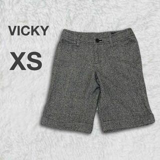 VICKY - ビッキー　ハーフ　ショートパンツ　ツイード　グレー　XS 大人女子　韓国系