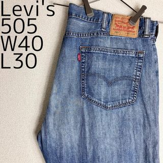 リーバイス(Levi's)のリーバイス505 Levis W40 ブルーデニム 青 ストレート 9510(デニム/ジーンズ)