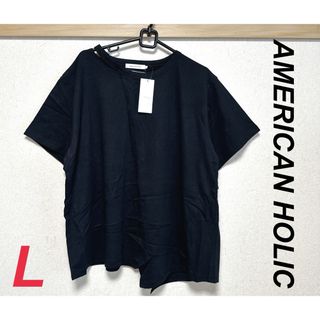 アメリカンホリック(AMERICAN HOLIC)の新品　アメリカンホリック　レディース　ワンショル風レイヤードプルオーバー　L(カットソー(半袖/袖なし))